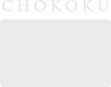 株式会社CHOKOKUのロゴ02